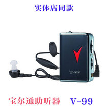 ��ԭ�S�¿����ͨ�� ��V99�� ��ʽmp3�� ���������|��