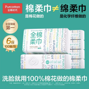 ȫ�ޕr��100%��ϴĘ��һ����������ɝ���ü��ޝ������Ę�����]