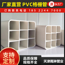 SҹPVCſ׸Ź϶״ Ŀ׸Ź|ͨ