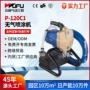 跨境无气家装定制喷漆机