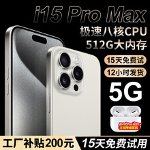 全新15ProMax灵动岛电竞游戏智能手机5G全网通学生价百元备用机