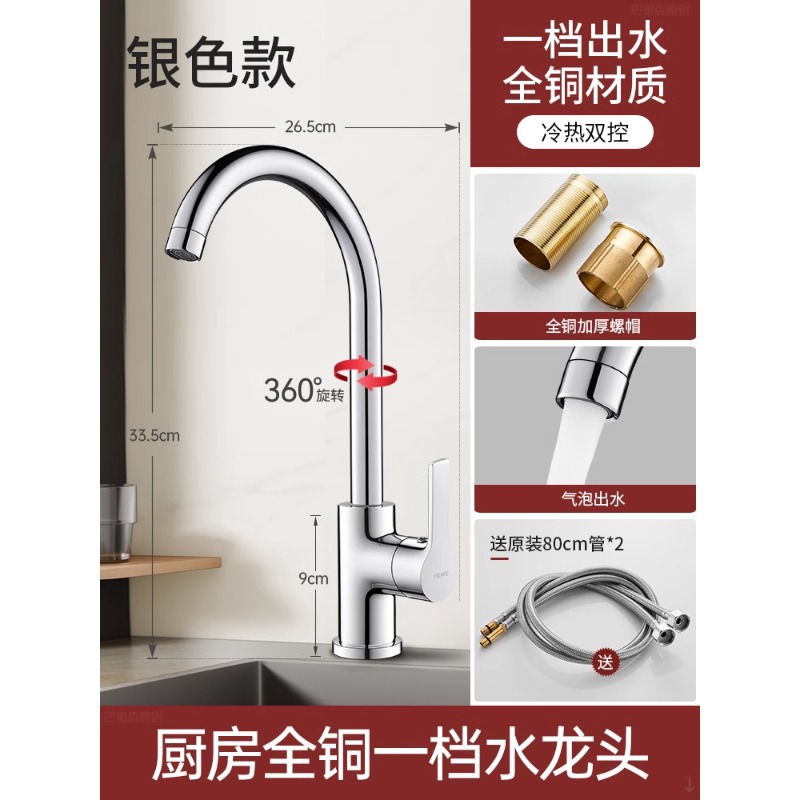 Grifo de cocina, lavabo de verduras dos en uno, fregadero, fregadero, a prueba de salpicaduras, universal, 360 grados, giratorio