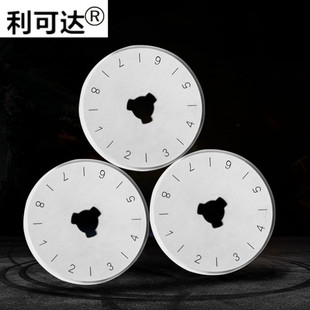 28mm round blade factory direct supply SKS-7 flat rubber band rotary cutting knife paper cutter roller cutter blade