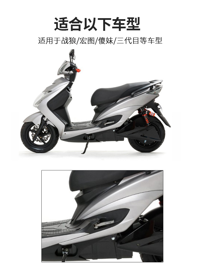 Can be used for the rear seat of the third and fourth generations of the Wolf Warriors Linhai Hongtu electric car to fold and shrink aluminum pedals