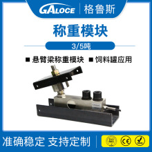 GWM202 3��/5���Ͻ�䓑ұ����Q��ģ�K��Ϲ�����ϵ�y�����Q��ģ�K