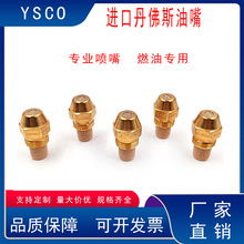 danfoss���쵤��˹������״�ȼ���C����ֲ���͇����S�~�F�����^