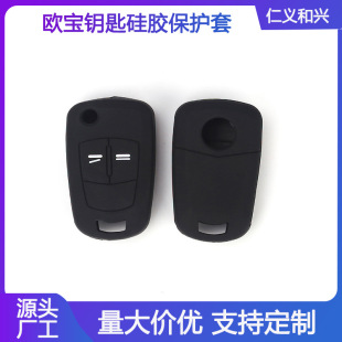 Suitable for European Andra Chevrolet Copache Silicone Key Bag Key Cover Car Key Remote Control Bag