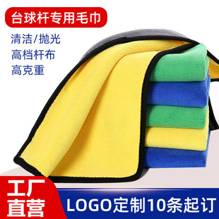 ̨��Uë�����U����Ų���坍ϴ��̨�������ò���LOGO����