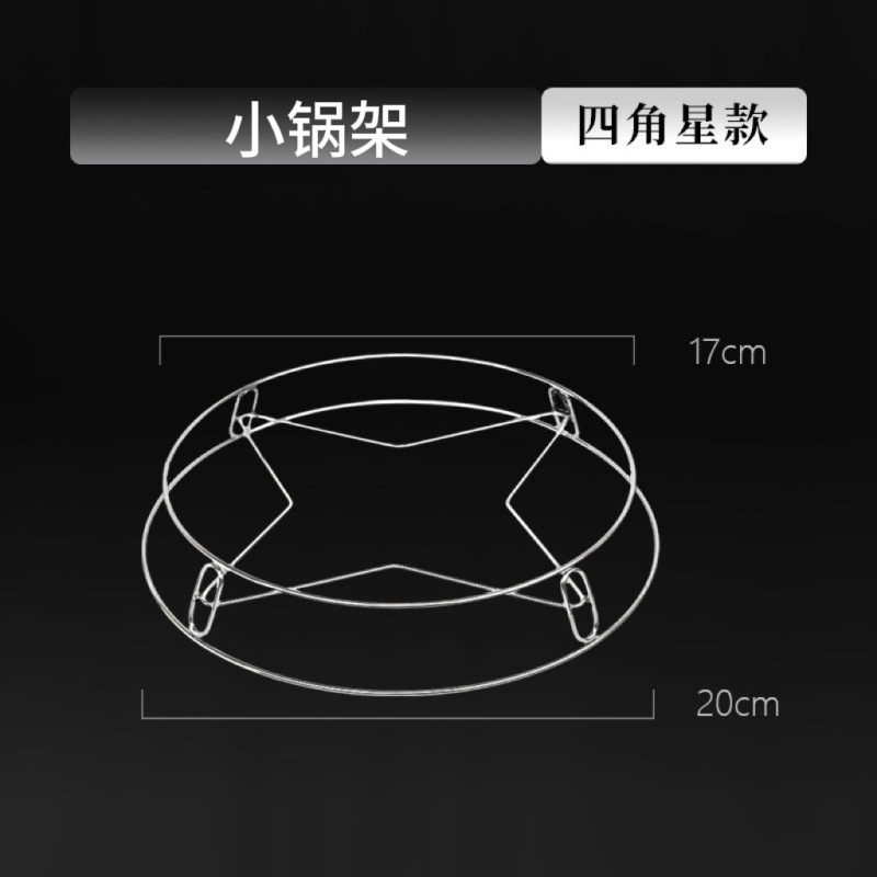 不锈钢厨房锅架厨房蒸锅架加粗双层炒锅架隔热垫防烫蒸架现货批发|undefined