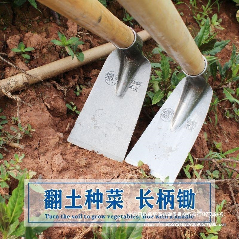 适用新款农村锄头挖土种菜开荒大锄除草工具翻地开山户外农用全钢