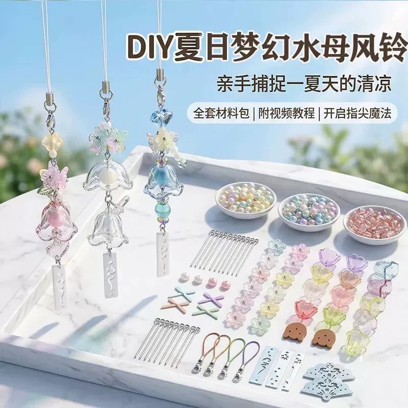 DIY Jellyfish Wind Chime Craft Kit Complete Set for Kindergarten and Elementary School Students Team Building Activity Gift Pendant DIY DIY Jellyfish Wind Chime Craft Kit Complete Set for Kindergarten and Elementary School Students Team Building Activity Gift Pendant DIY