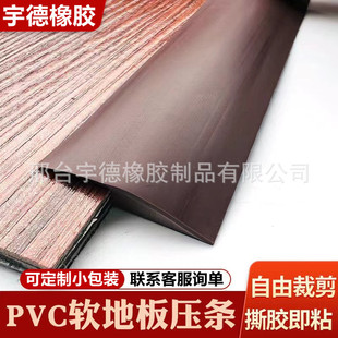 PVC�ذ����߅�l��̺����տڗl�ߵͿۉ��l�T����߅�b��z�l��ճ