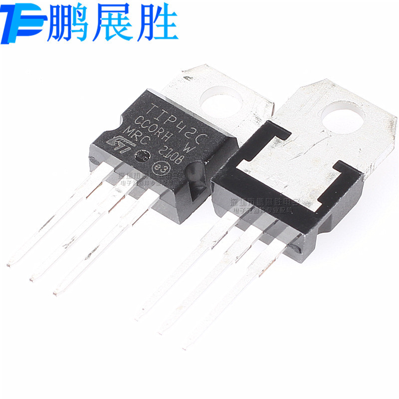 全新原装 TIP42C PNP 耐压100V TO-220 电流6A  晶体管三极管现货