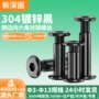 子母304m2-m8黑色螺丝钉