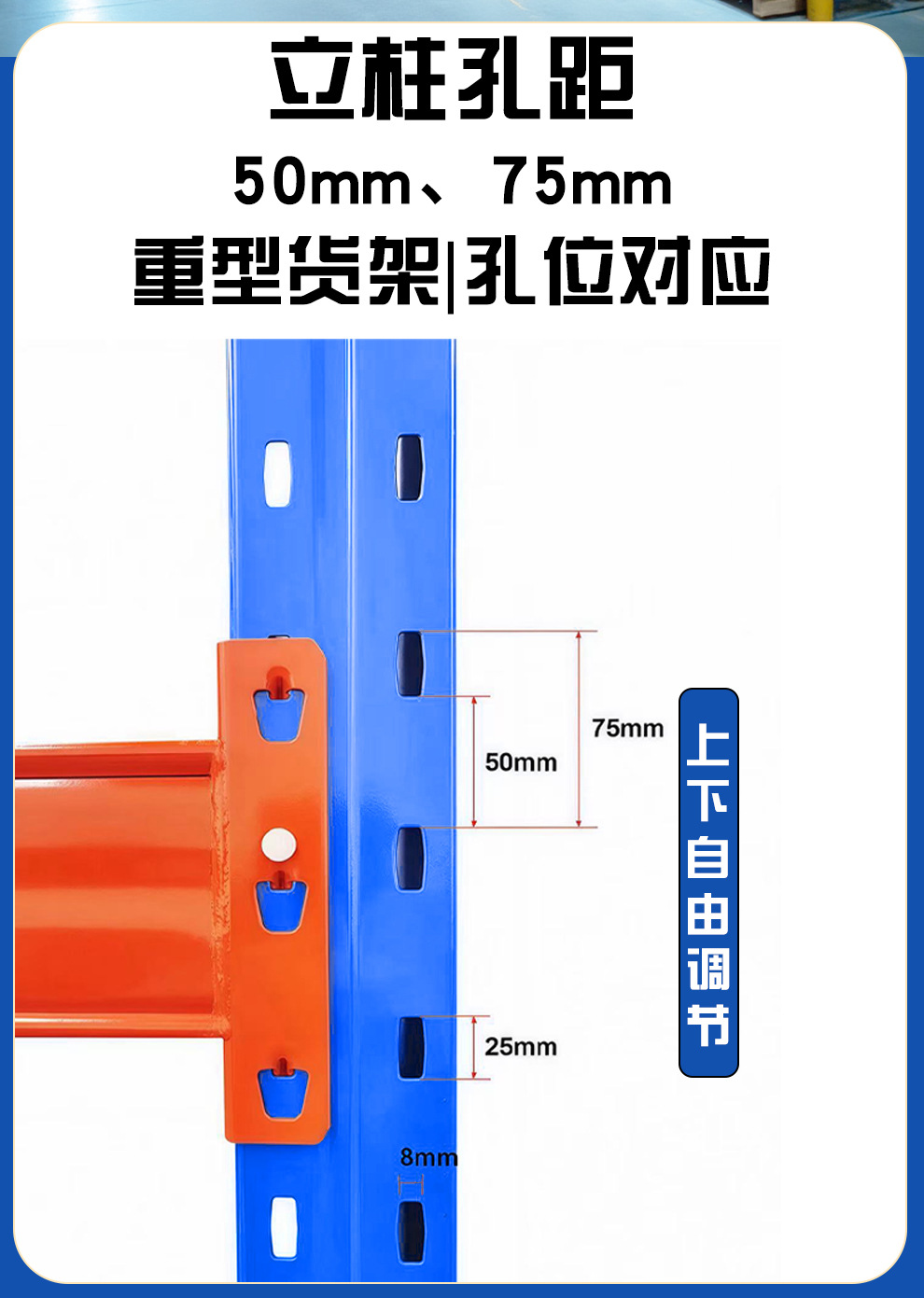 货架详情页2---副本_14