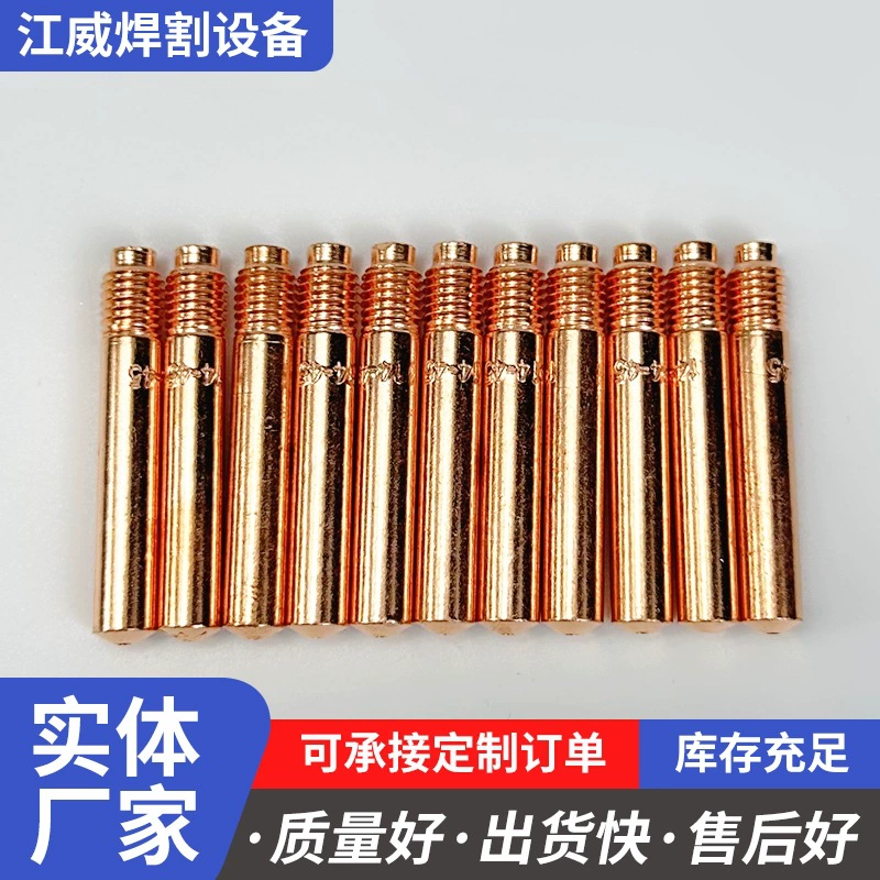 Сварочный наконечник американского типа 38x1.2 из хромоцинковой меди, газозащитный, с двойной защитой, аксессуары для сварочных аппаратов