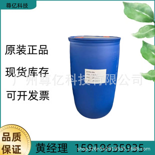 ����DTPA5�c ����ϩ�������������cDTPA5Na40% ������ϴ�� �j�τ�