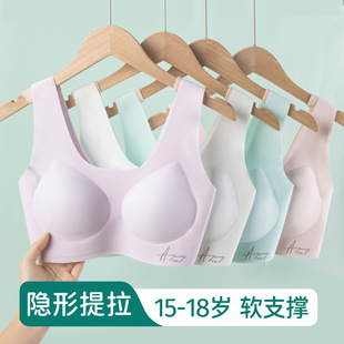 New Style Girls' Underwear 15-18 Year Old Junior High School Middle School Bra Girls' Adolescent Development Sports Vest