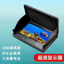 探鱼器可视高清钓鱼水下探头锚鱼水底看鱼摄像头摄影显示屏瞄鱼