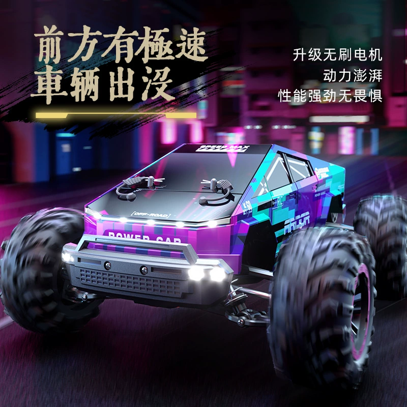 Радиоуправляемый внедорожник JJRC 4WD большие колёса амортизаторы дрифт