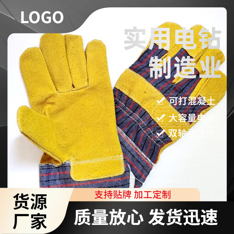 出口現貨壹箱起貨源彩條布漿袖口淡黃色10.5寸二層豬皮全掌手套