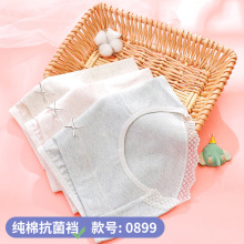 孕妇内裤低腰纯棉女夏孕初期孕晚期内衣全棉孕早期孕中期内裤大码