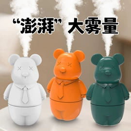 USB风扇;迷你电风扇;蓝牙音箱