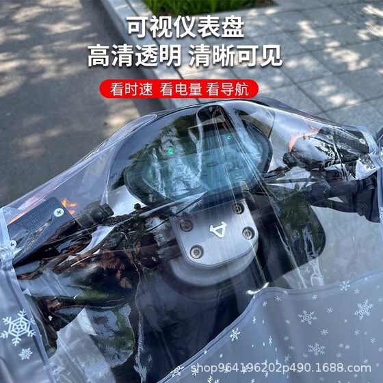 2025 new car cover printing bear electric car special battery car waterproof windproof car head cover rain cover wholesale