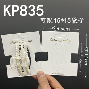 kp835 ���~�A��Ƭ�C���̖ץ�A��Ƭ�������l�l���l�A���b���