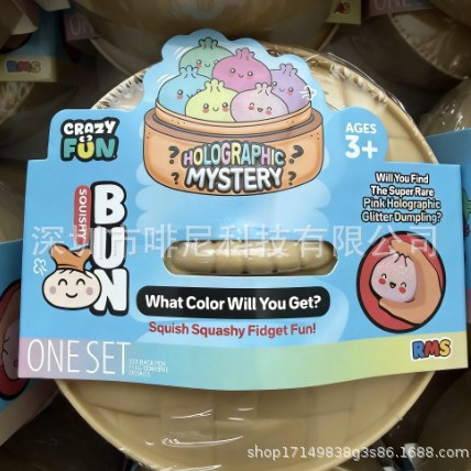 Transfronterizos raros bolos de brillo rosa, juguetes suaves y lindos, artículos de colección de compresión reducida brillante, bolos de compresión de compresión