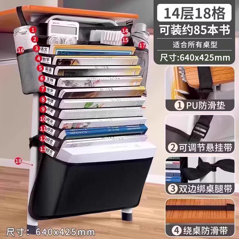 得力大容量课桌收纳袋挂袋初中生挂书袋侧学生书本书袋课桌高中生|undefined