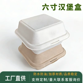 一次性餐盒;可降解餐具;一次性碗碟