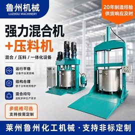 捏合机;反应釜;搅拌机