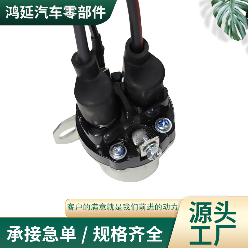 继电器八缸-11
