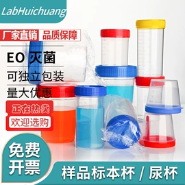 试管、滴管;移液管;其他实验室品