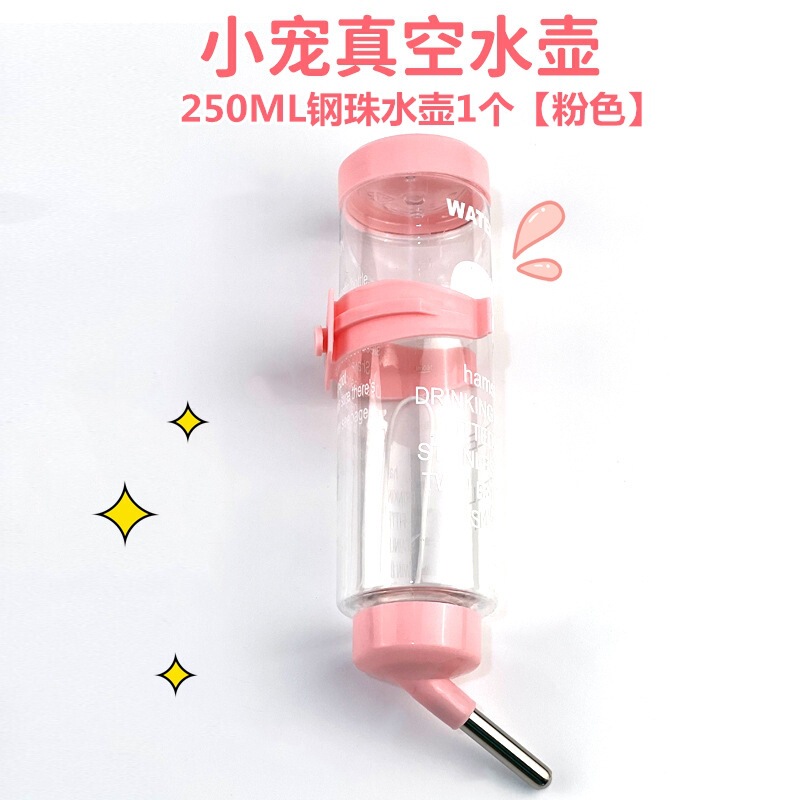 ペット用品ハムスターボール水筒水筒水飲み器漏れ防止水飲み器水飲み器三合一金糸熊水飲み水筒|undefined