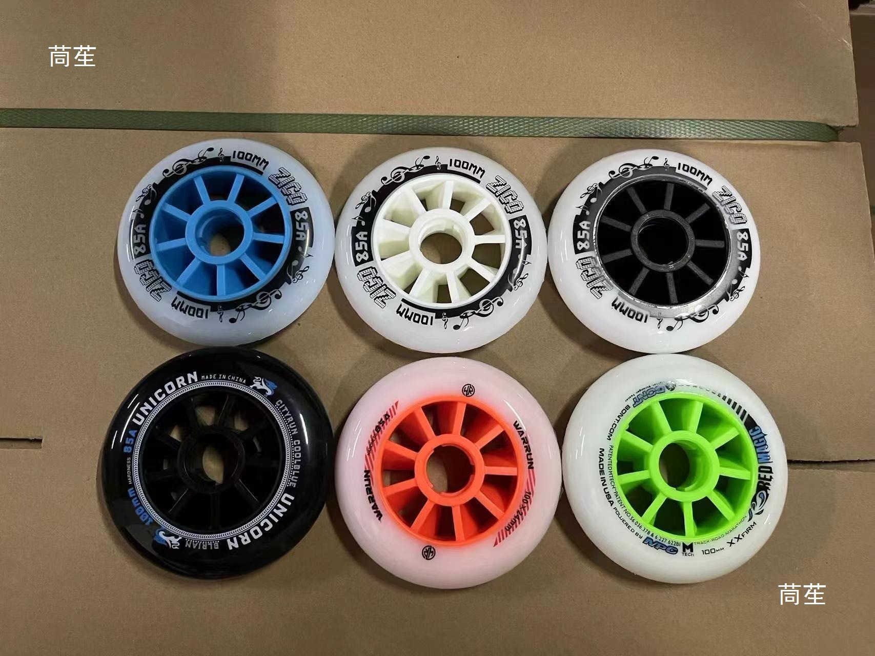 Speed Skating Wheels 90mm 100mm 110mm 125mm Racing Wheels High Elastic Roller Skates Roller Skates Large Cake Speed Skating Wheels