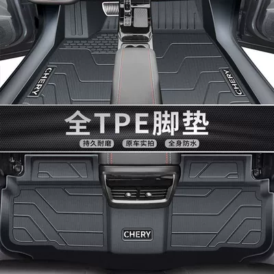 Ayaqaltılar (Kovriklər), Pad Surrounding TPE Car Foot Pad - model-16-19-exclusively-for-chery-tiggo-7-waterproof-and-wear-resistant-tpe-foot-pad-single-layer