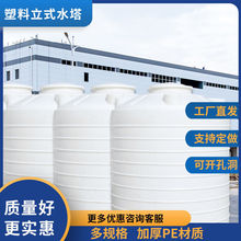 储水罐大容量大号家用塑料水桶塑料桶带盖水箱加厚卧式圆形酵素