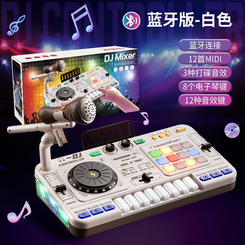 クロスボーダー児童djディスクマシン多機能bluetooth音楽シミュレーションはマイク付き赤ちゃん楽器玩具を弾くことができる|undefined