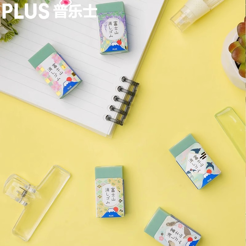 [Spring and Green Mount Fuji] Japón PLUS Limited Mount Fuji Eraser Papelería Gran Premio