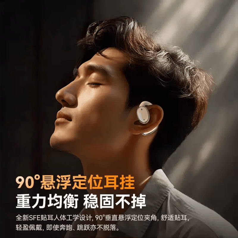 El nuevo auricular Bluetooth inalámbrico OWS con reducción de ruido Berlin Voice