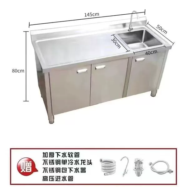 145*50*80 right single pool left platform-304 thickened version