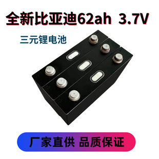 �ȁ���62ah��Ԫ�늳�3.7V늄�݆�μ�̫ͥ���늳؃��܄���������