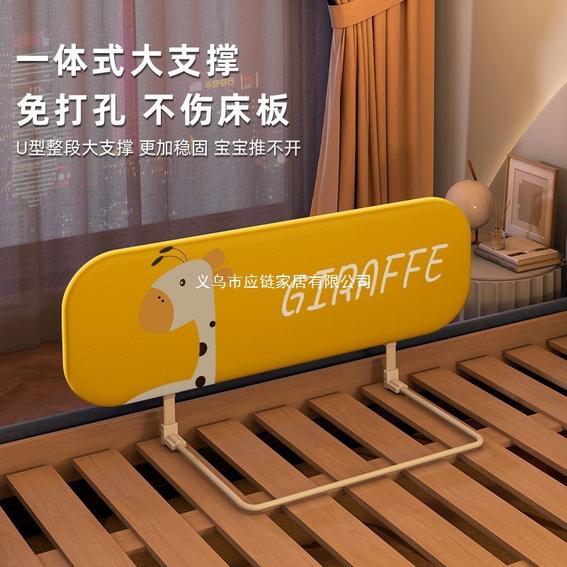 Portable Bed Fence, Installation-Free, Foldable Bed Guardrail, Baby Travel Bed, Anti-Fall Baby Bedside Guardrail