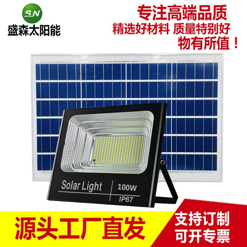 Manufacturer Solar Floodlights Outdoor Lighting Fixtures Home Garden Lights Led Solar Lights Split Street Lights