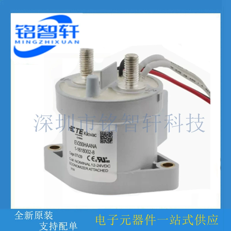 Tyco EV200HAANA 1-1618002-8 Катушка 12/24VDC новой энергии транспортного средства реле