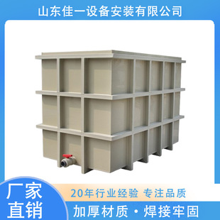 Polypropylene Corrosion-Resistant Acid and Alkali Resistant Thickeneded Large-Capacity Electroplating Trough Pp Tray Welding Pp Water Tank Durable and Pressure-Resistant