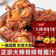 ������u�ϖ|���u����ϰ��Ź����u֭�u������u֭�����{ζ�ϟ���