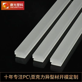 灯罩;亚克力管;PMMA管